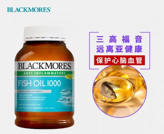 Blackmores 澳佳宝 深海鱼油软胶囊1000mg 原味 400粒 Blackmores 澳佳宝 深海鱼油软胶囊1000mg 原味 400粒